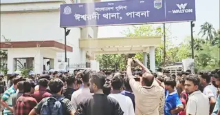 পাবনায় ছাত্রদল নেতাকে হত্যার বিচারের দাবিতে থানা ঘেরাও